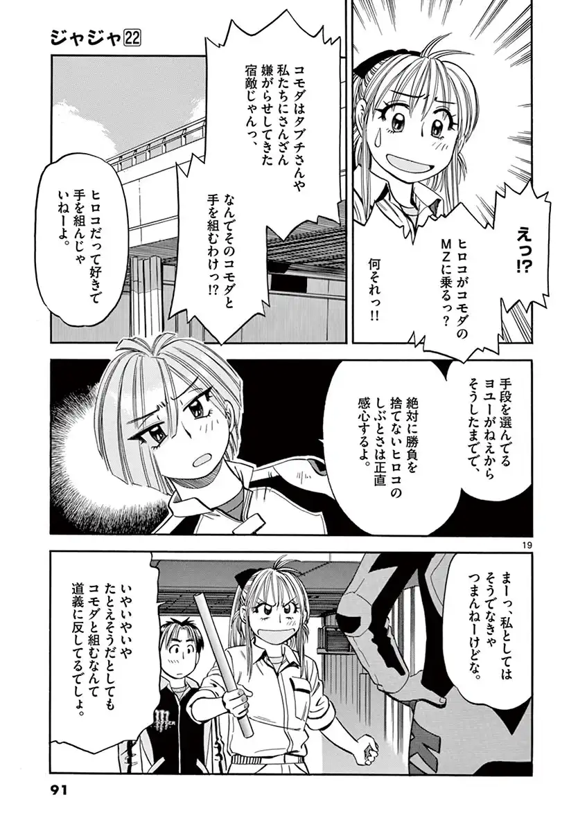 P19