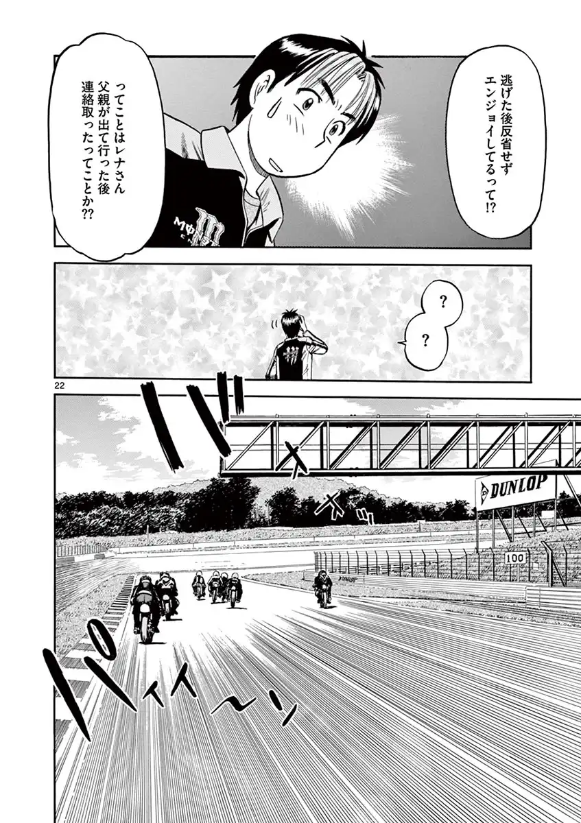 P22