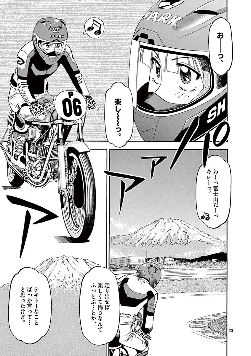 P23