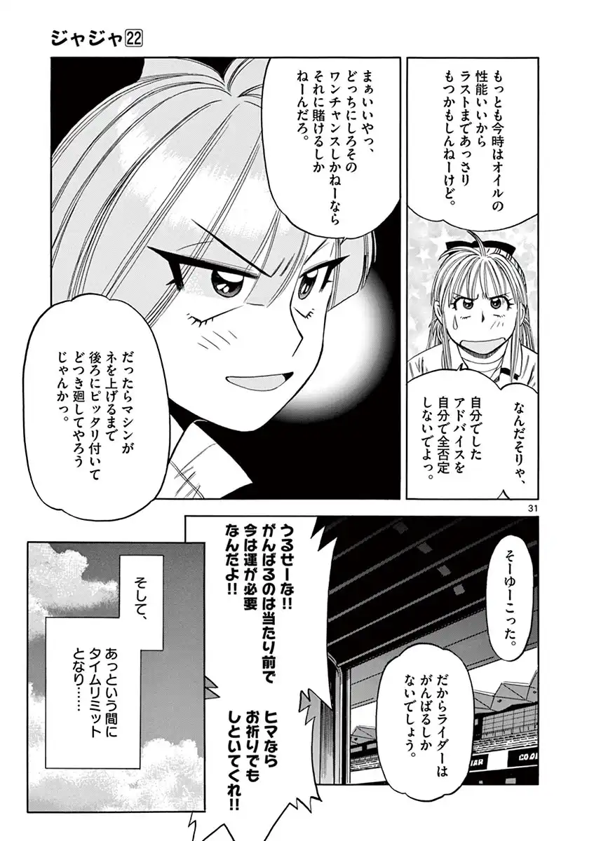 P31
