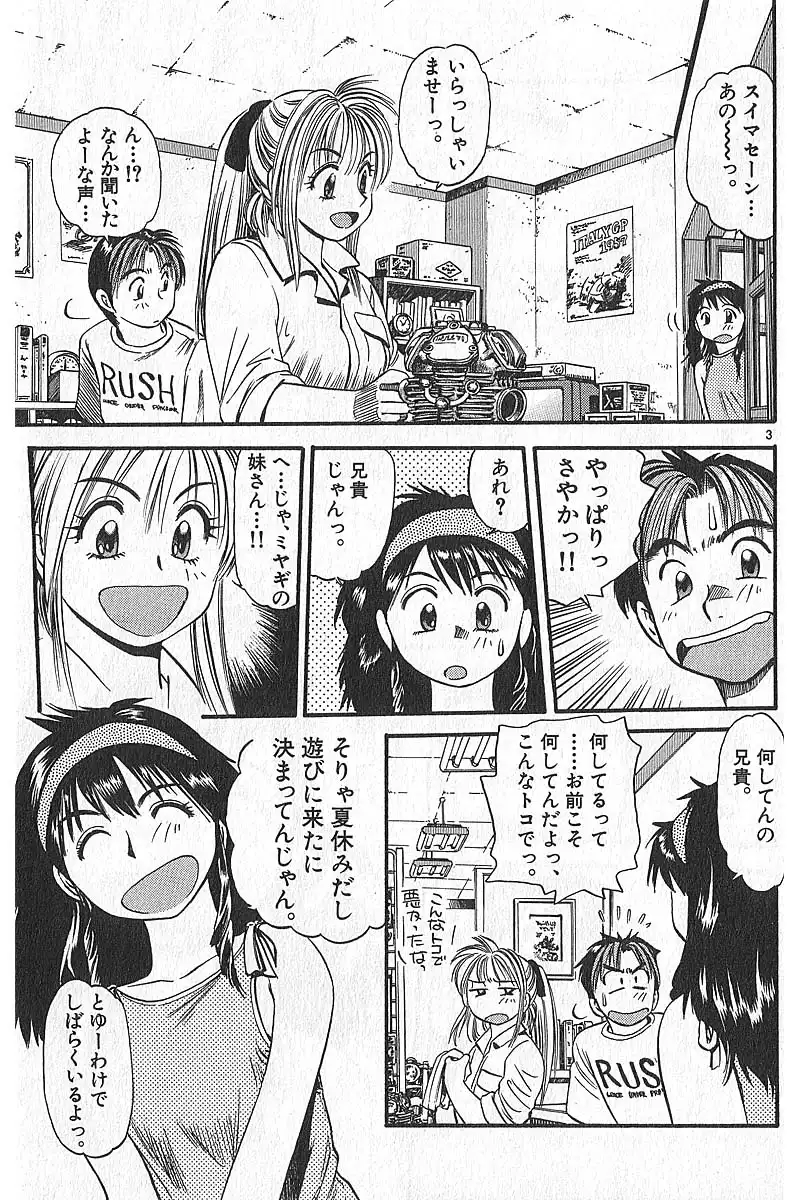 P3