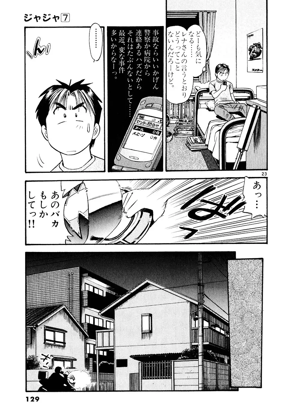 P23