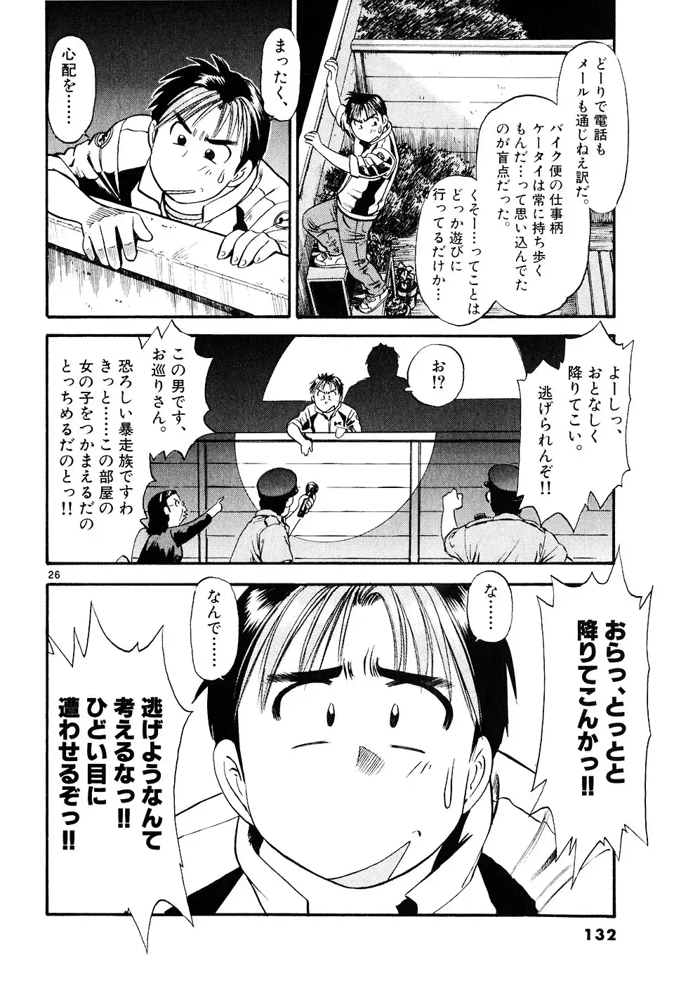 P26