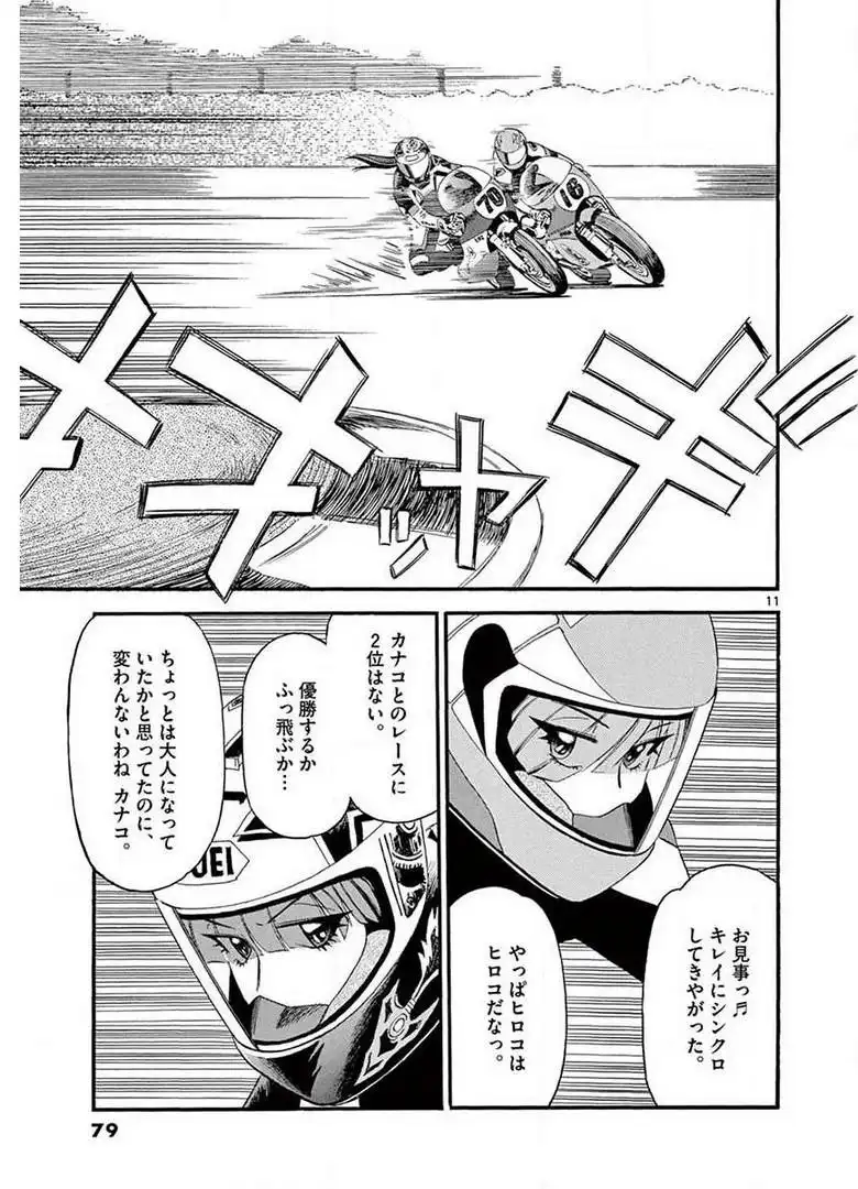 P11