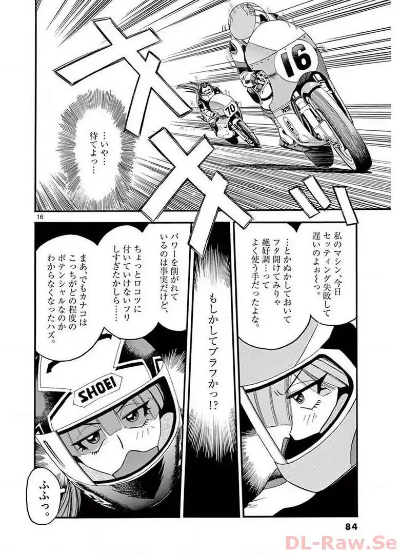 P16