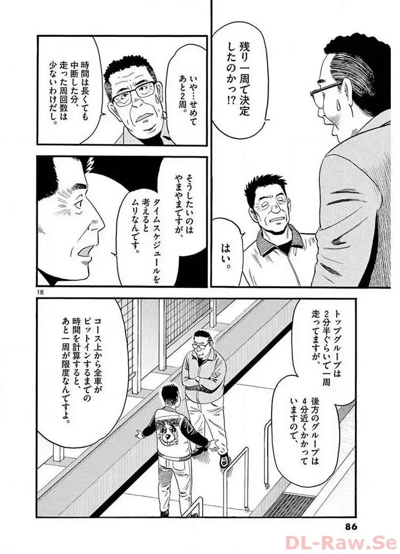 P18