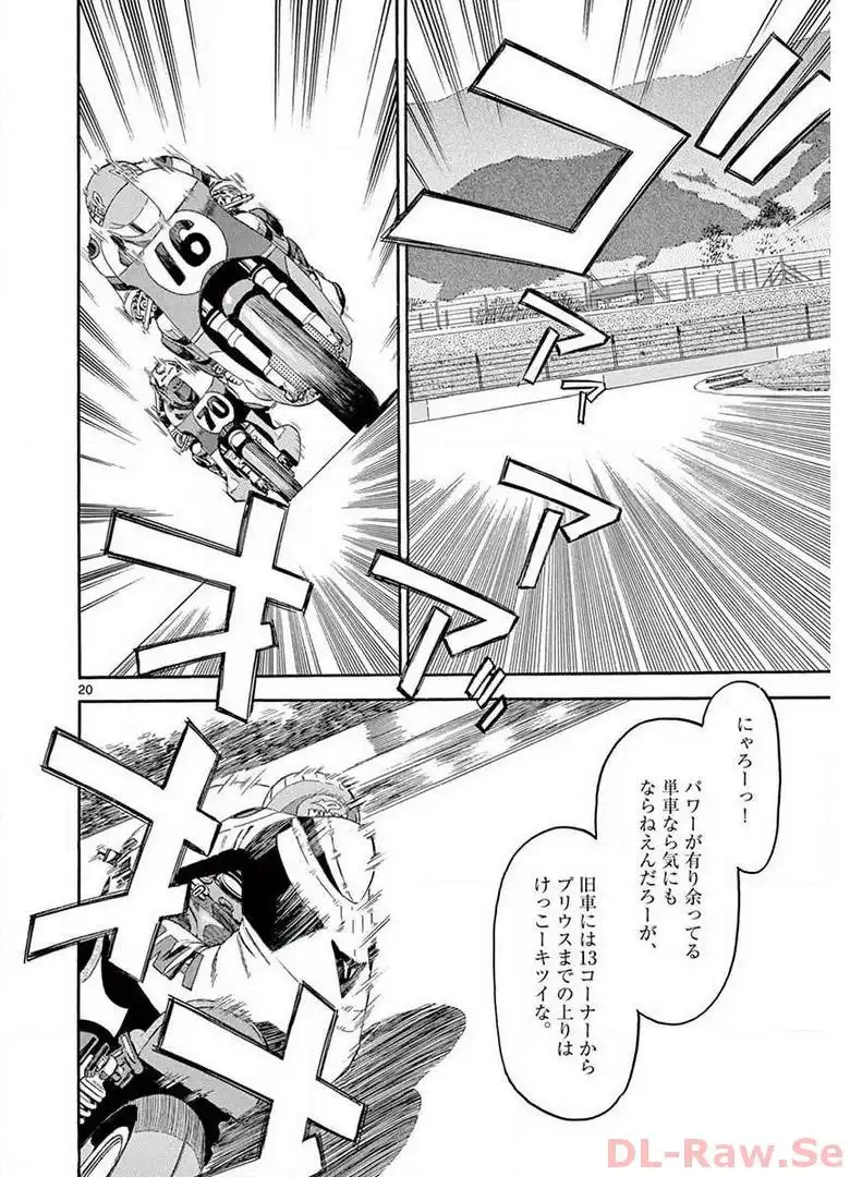 P20