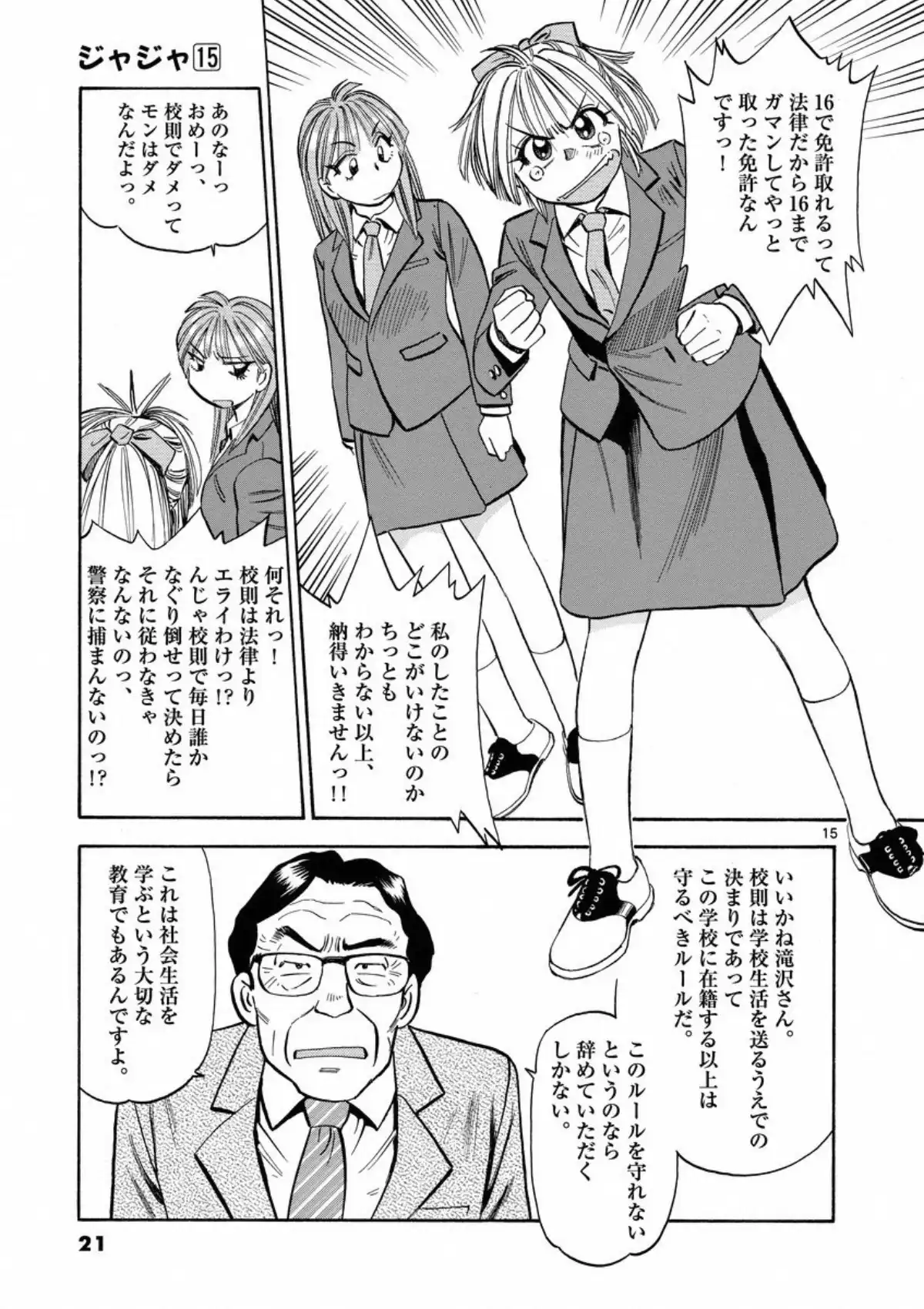 P15