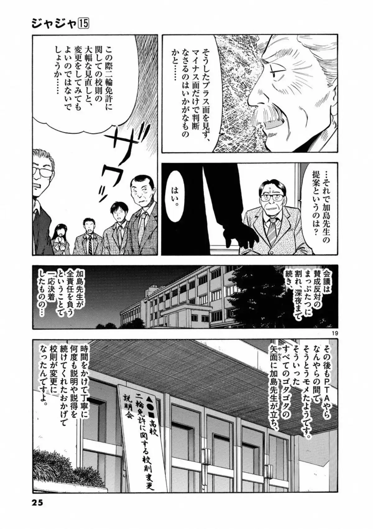 P19