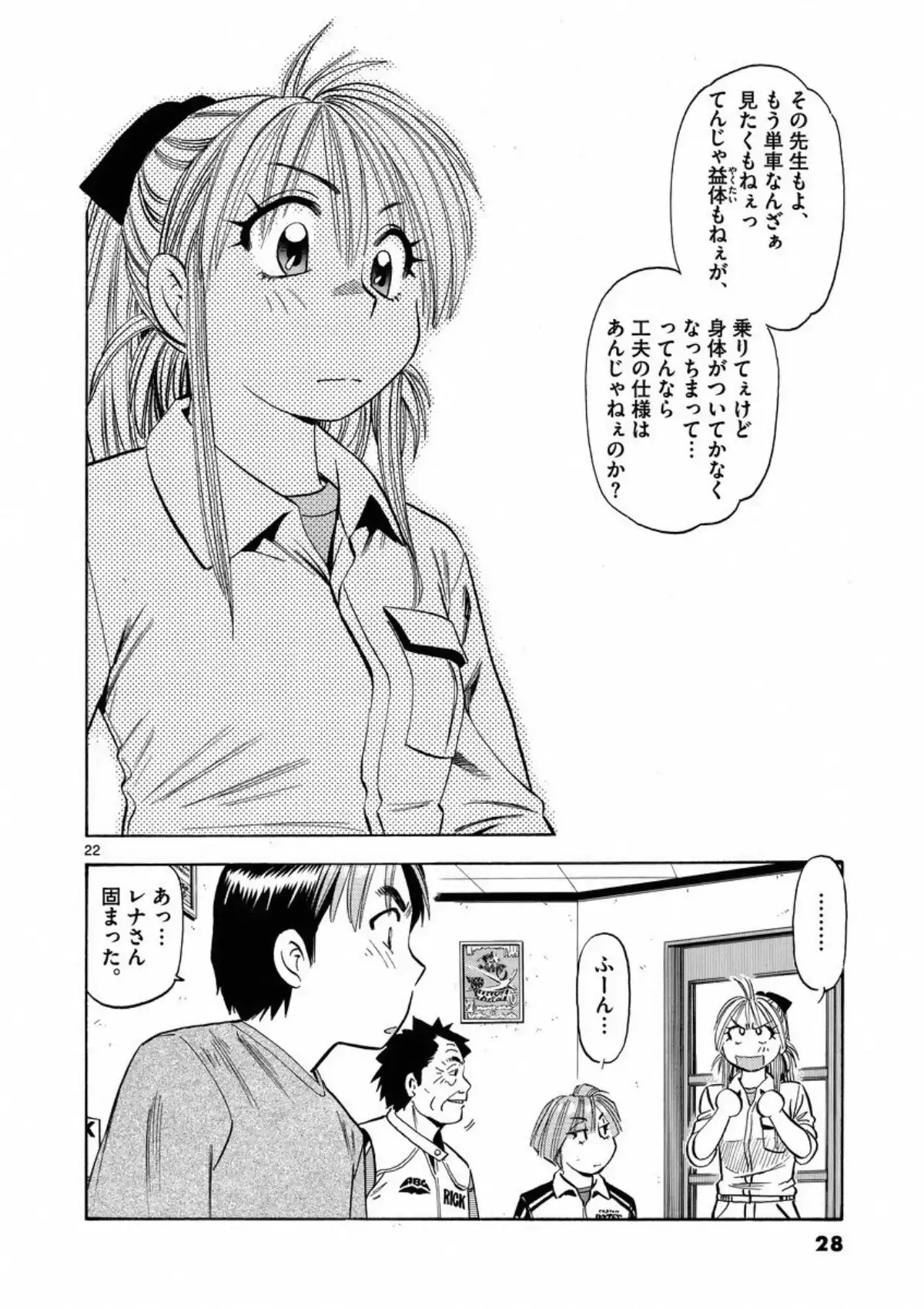 P22