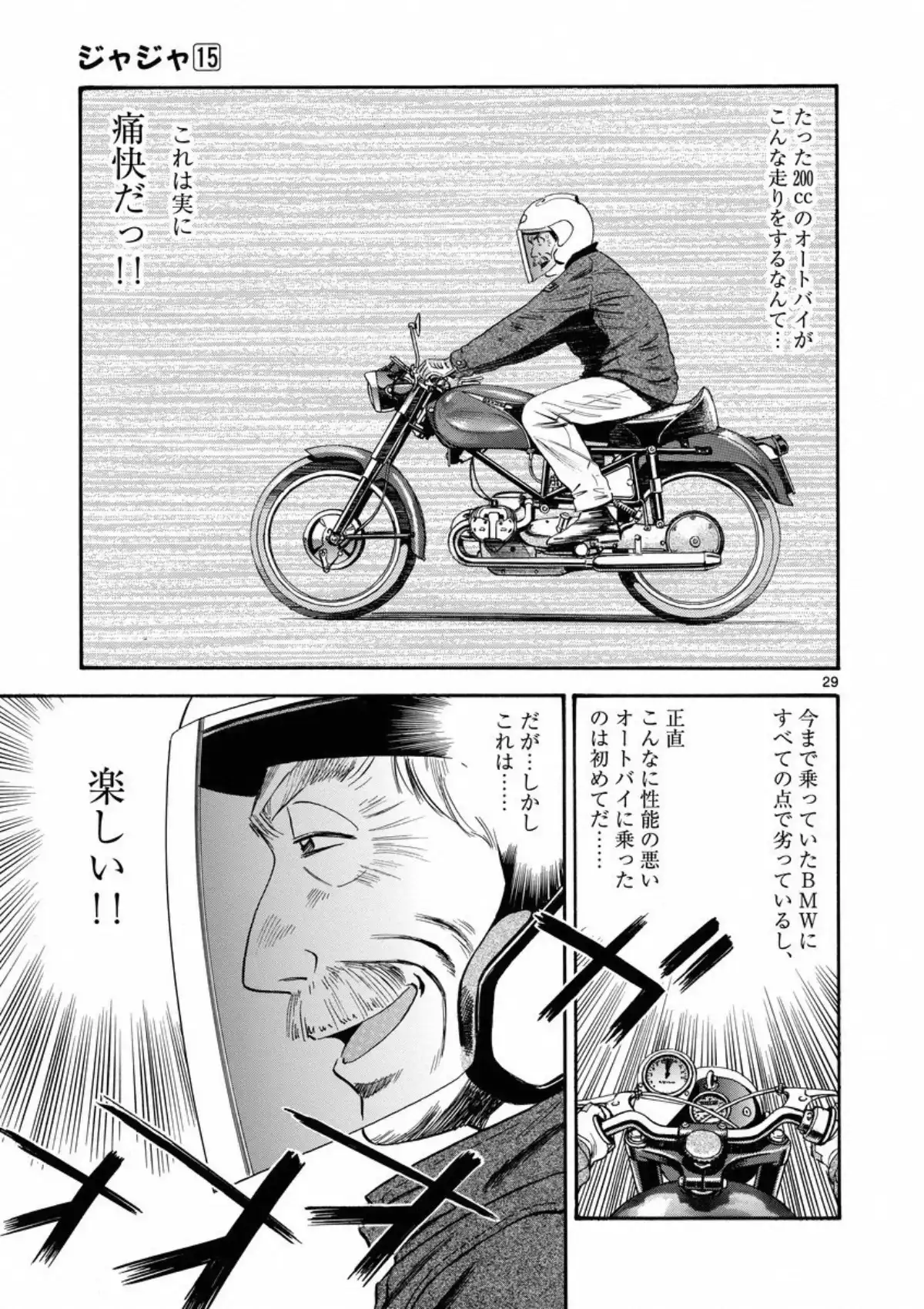 P29
