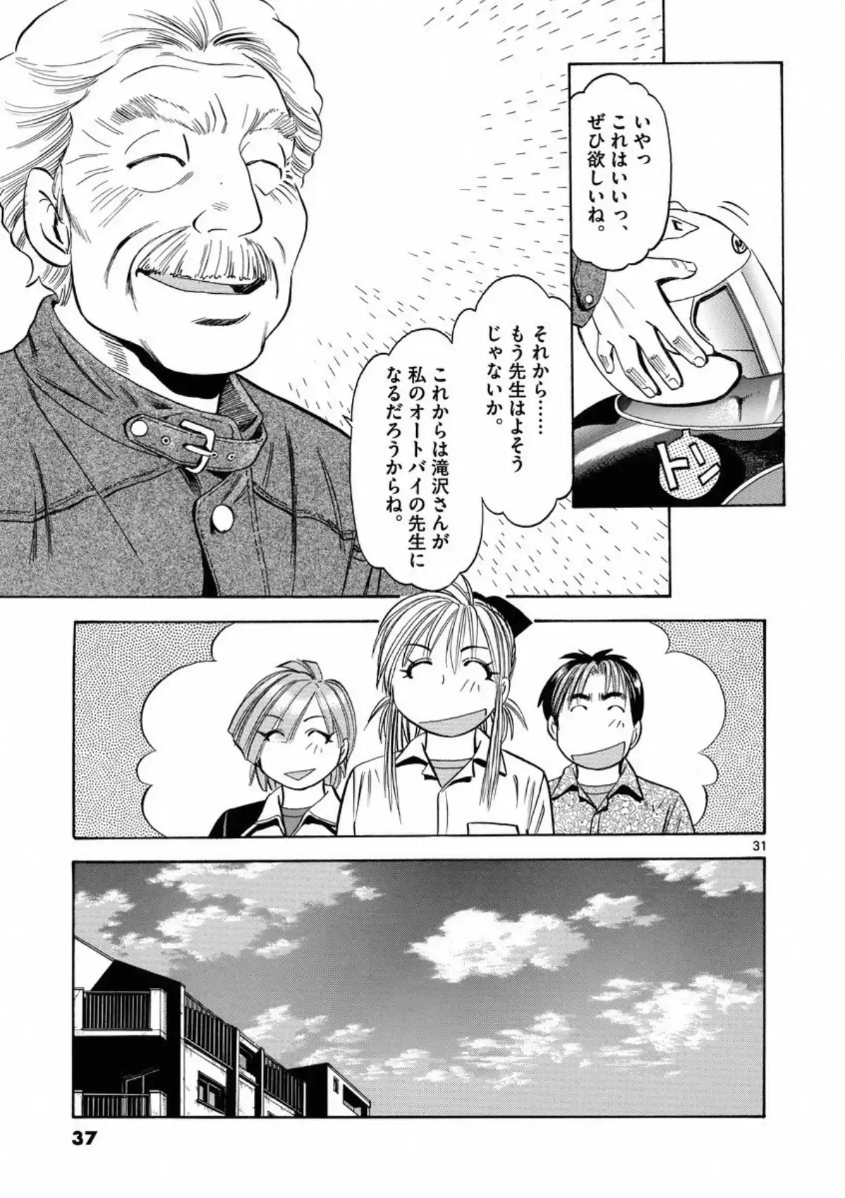 P31