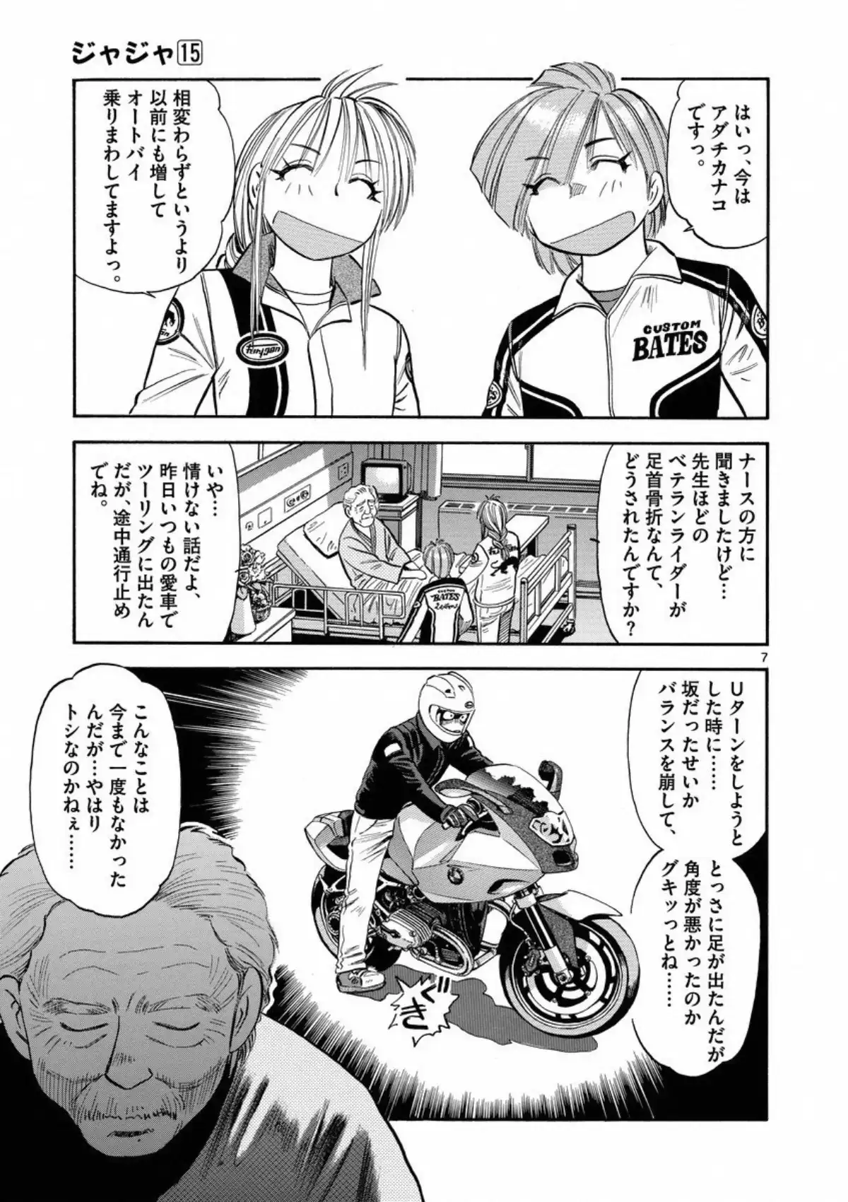P7