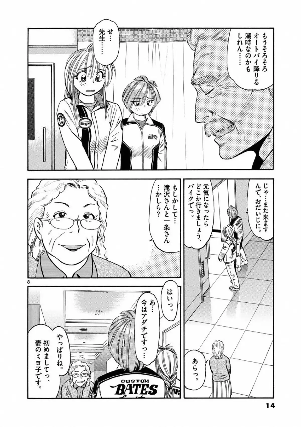 P8