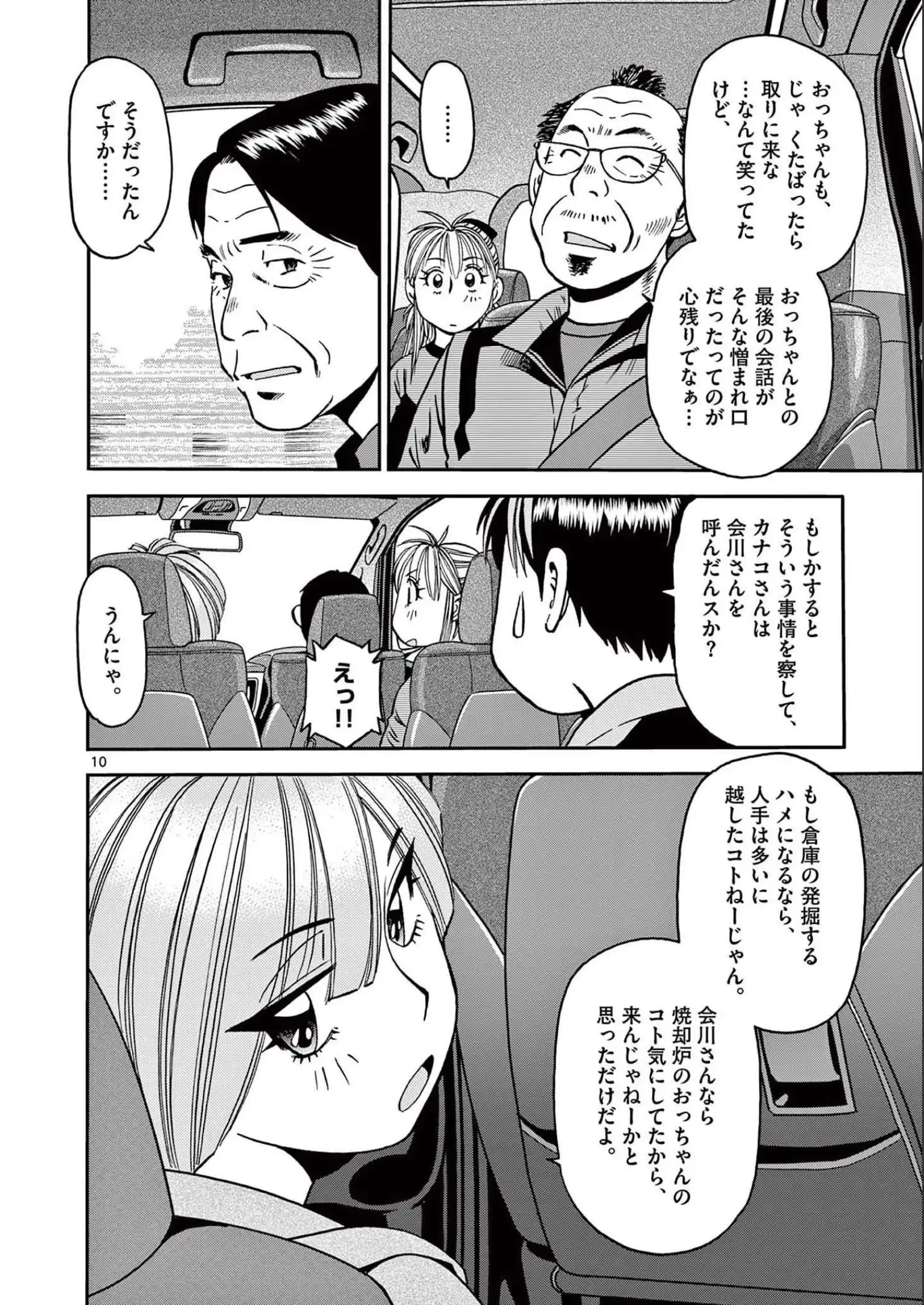 P10