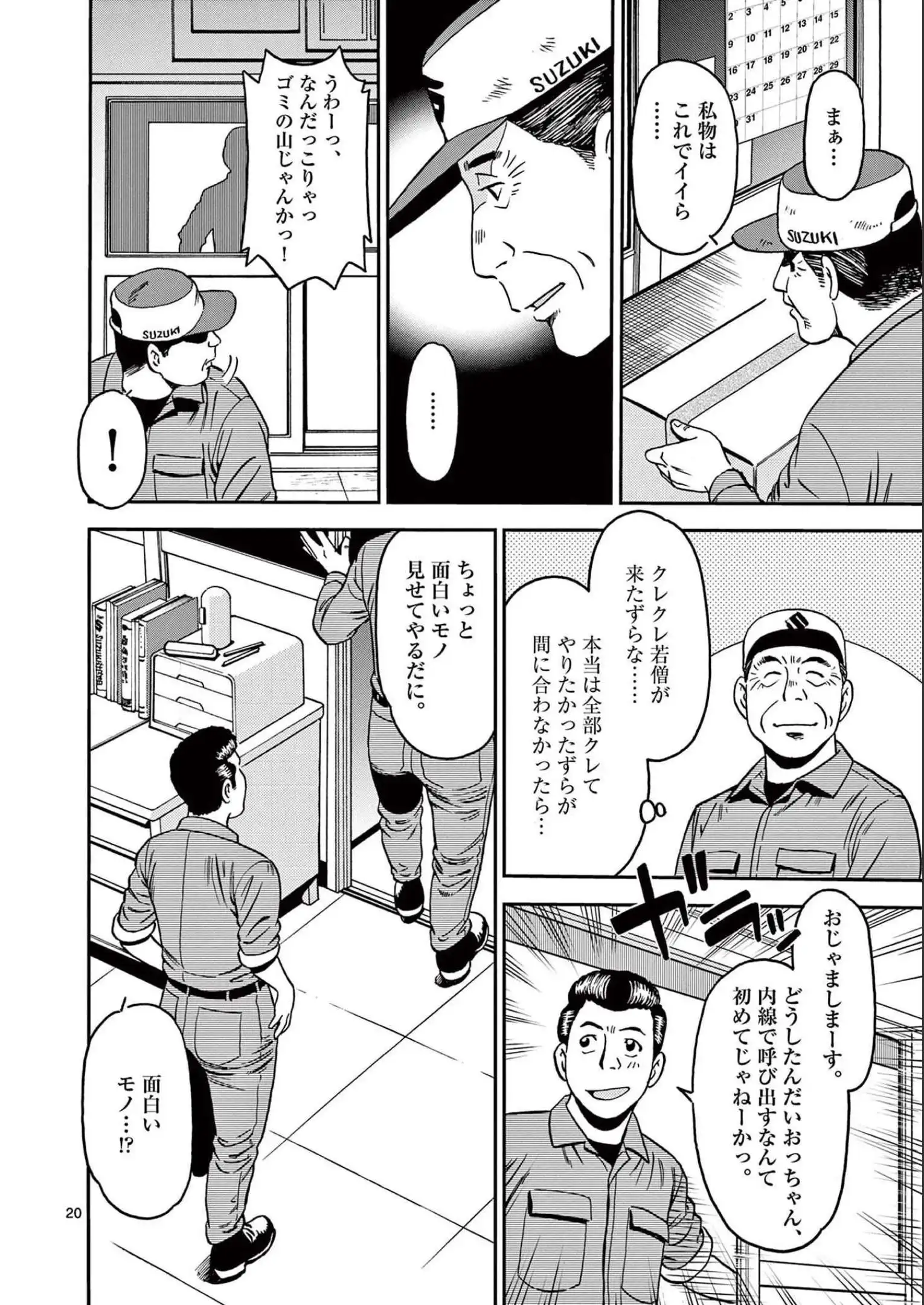 P20