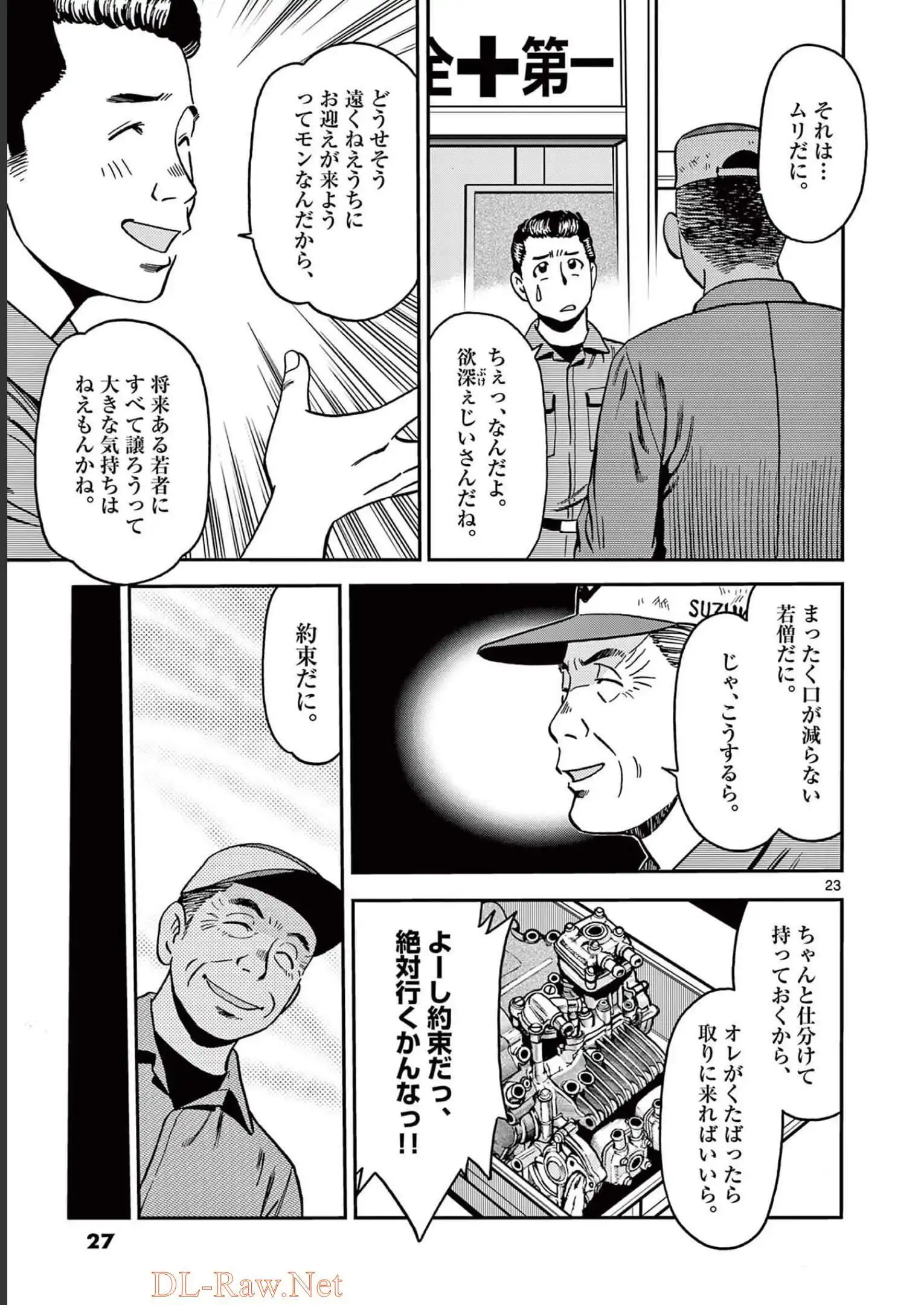 P23