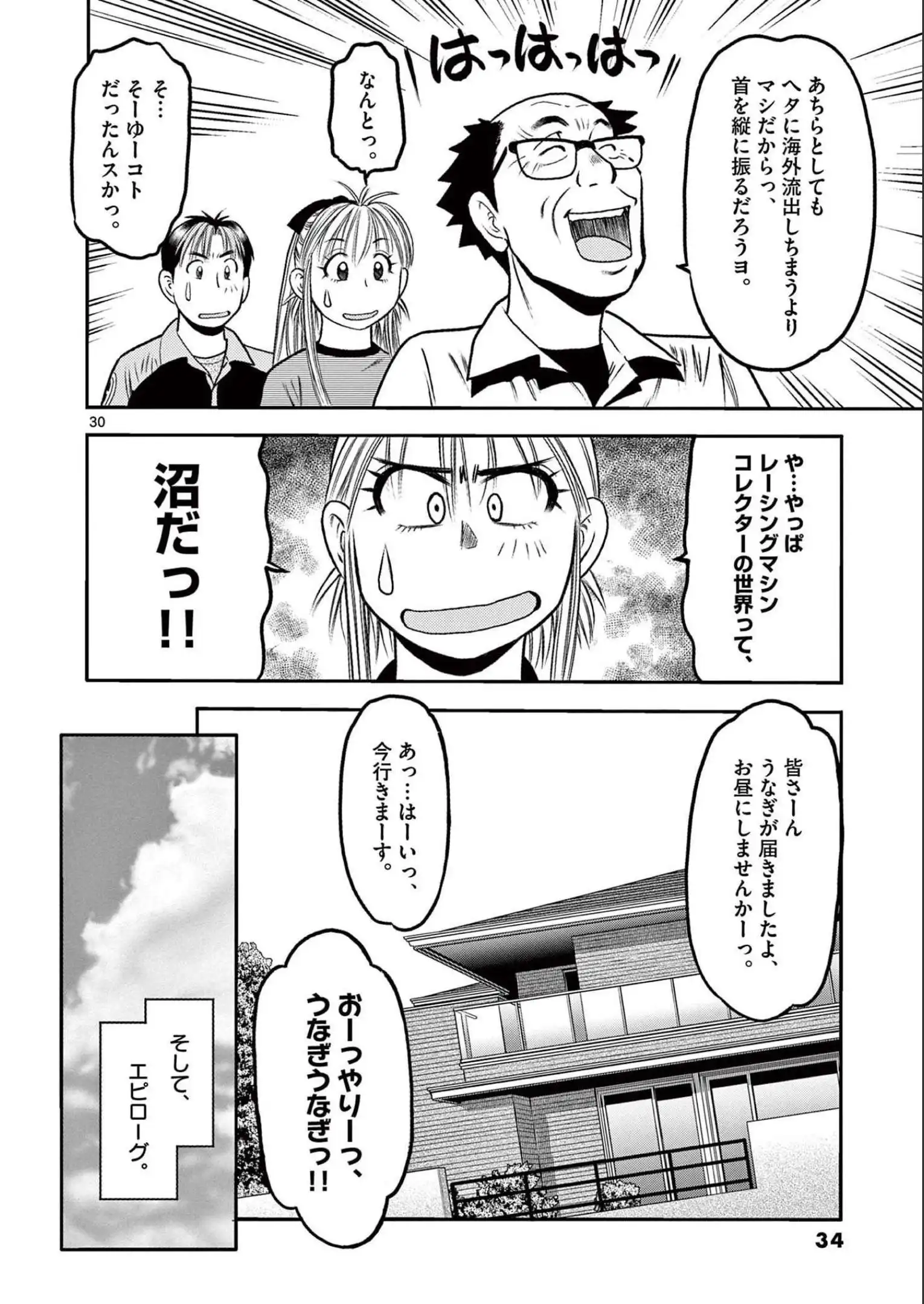 P30