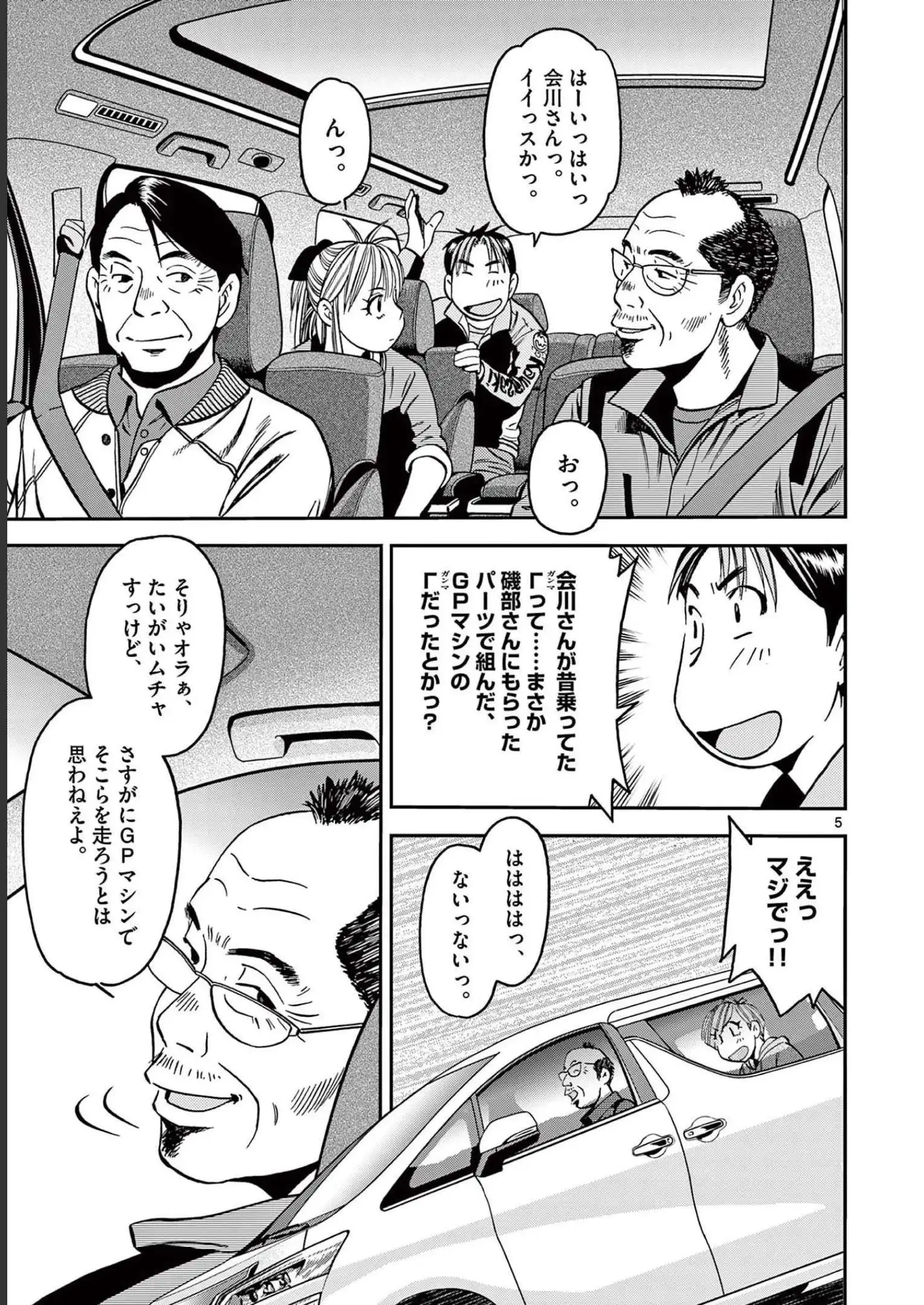 P5
