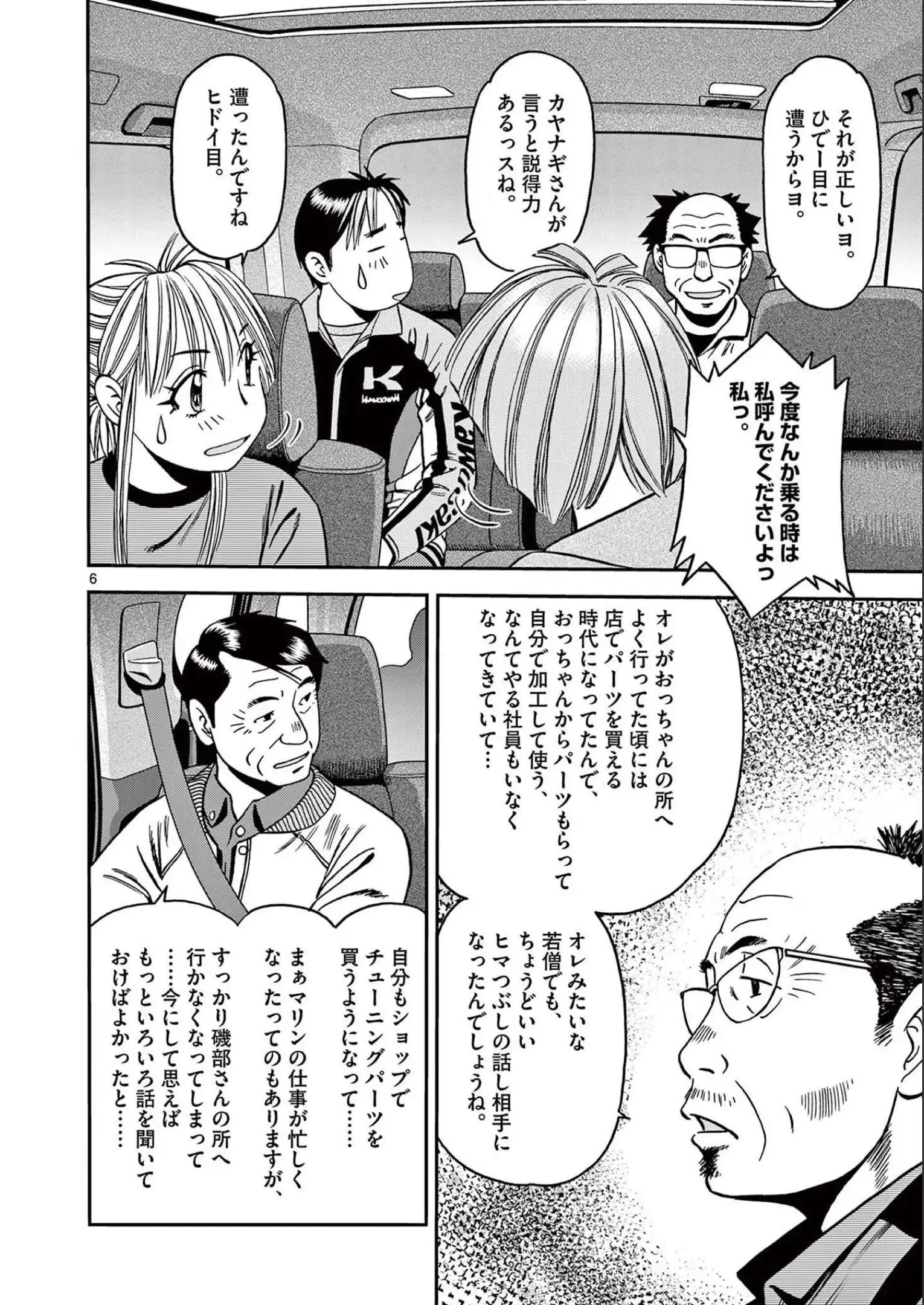 P6