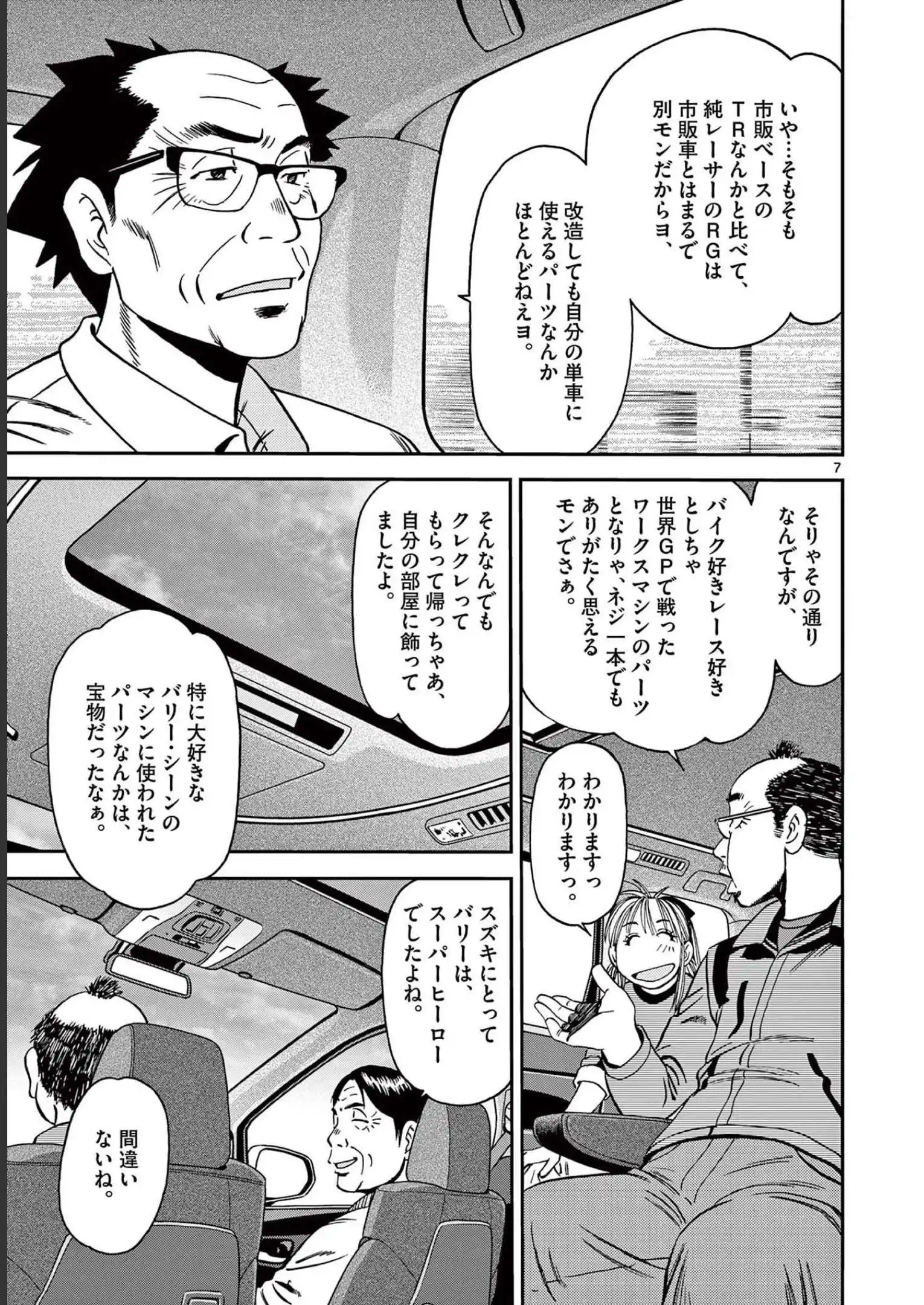 P7