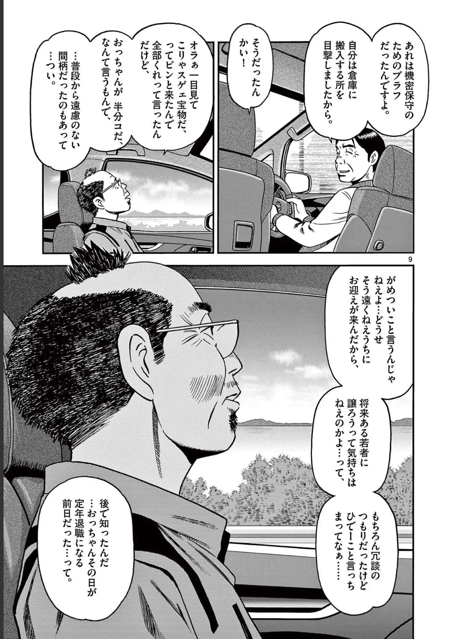 P9