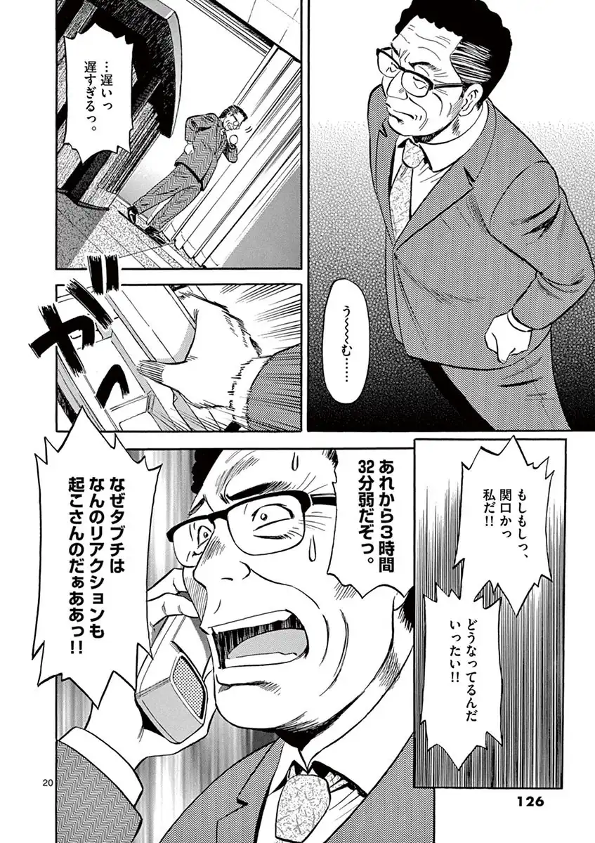 P20