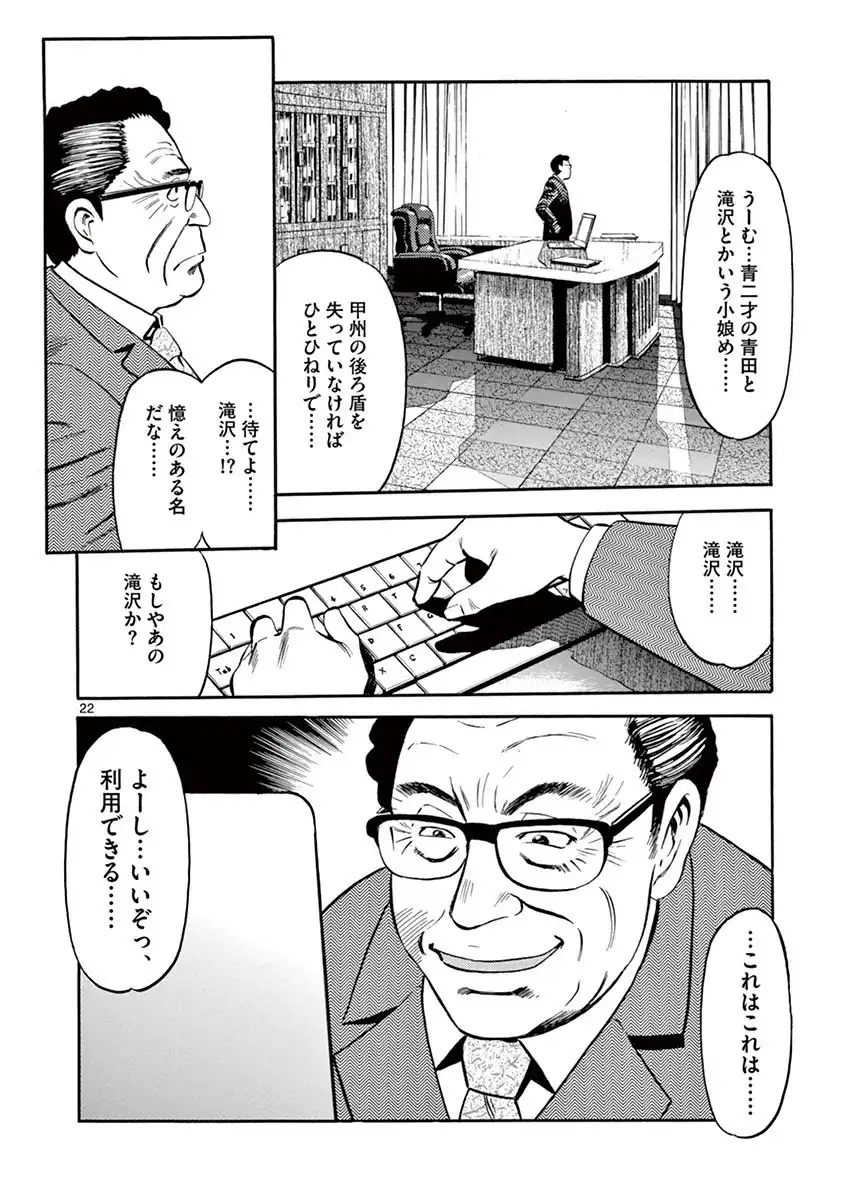 P22