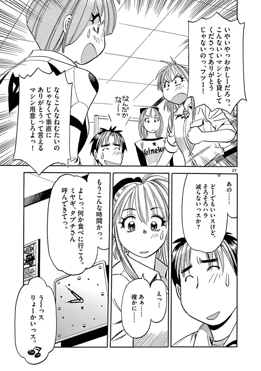 P27