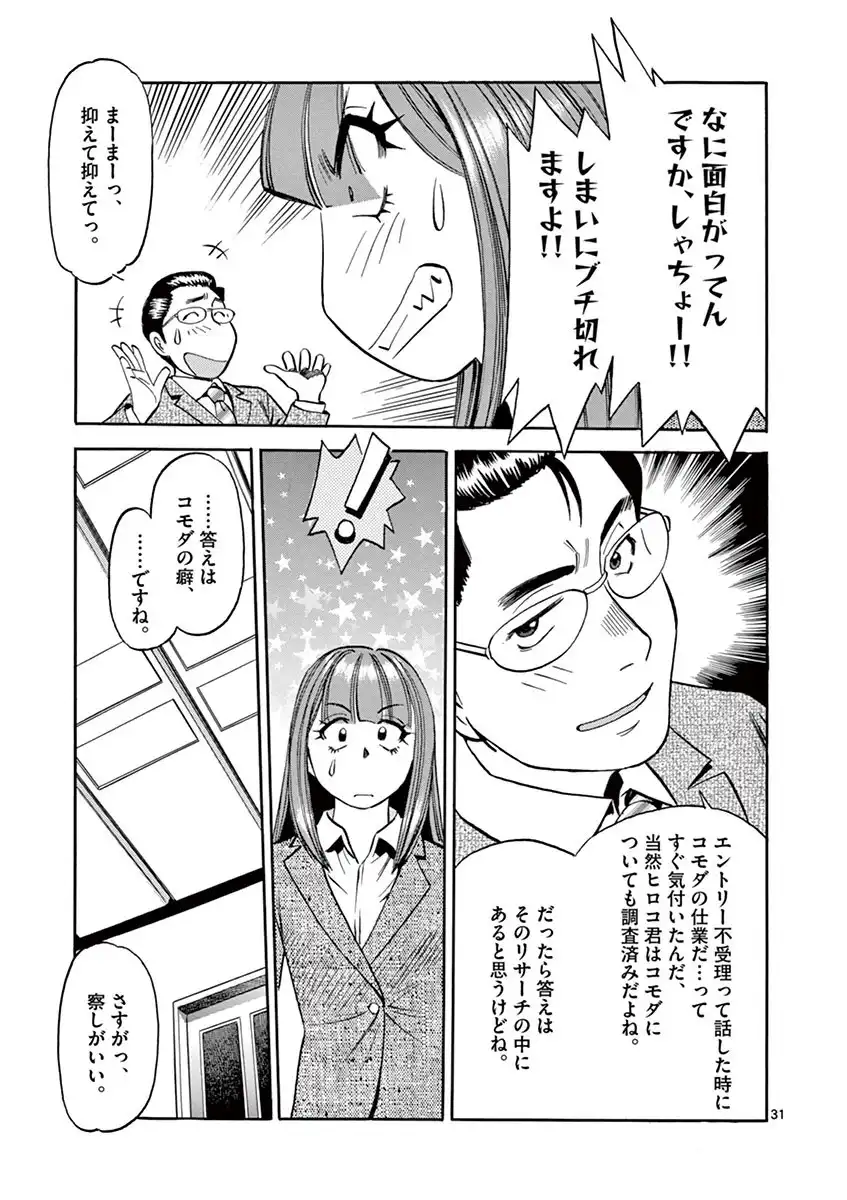 P31