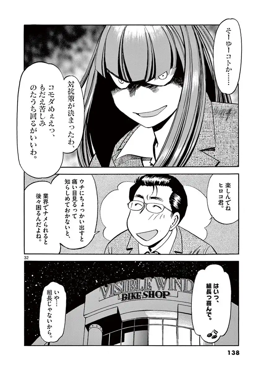 P32