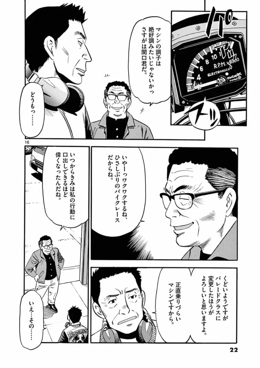 P16