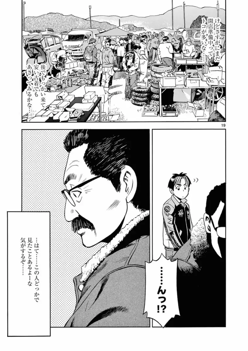 P19