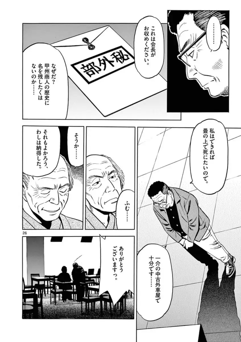 P26