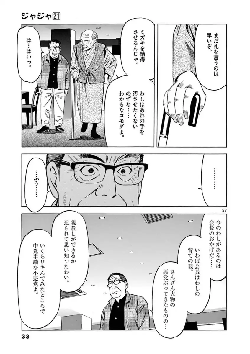 P27