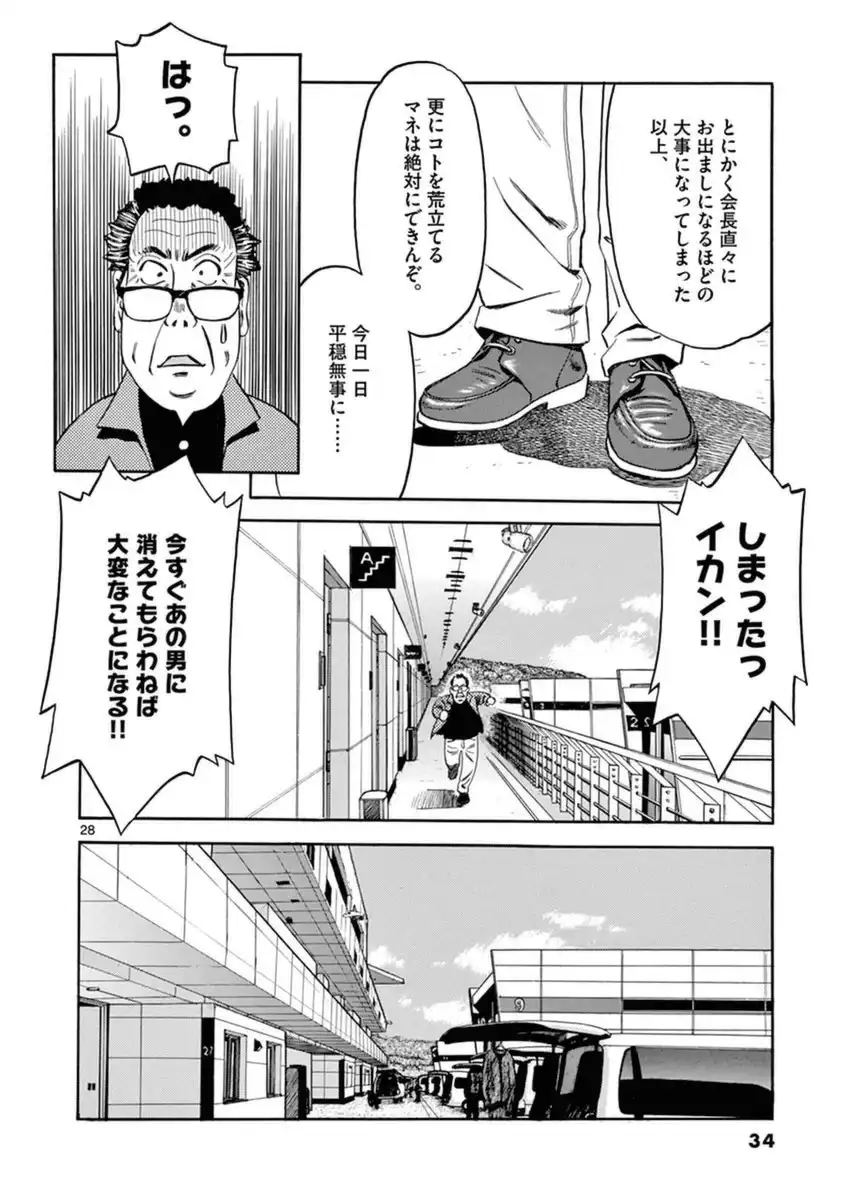 P28