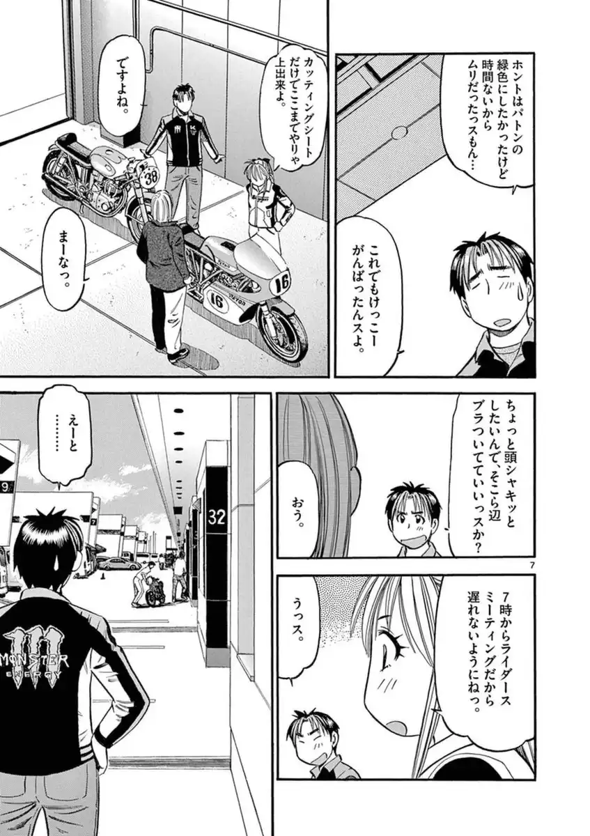 P7