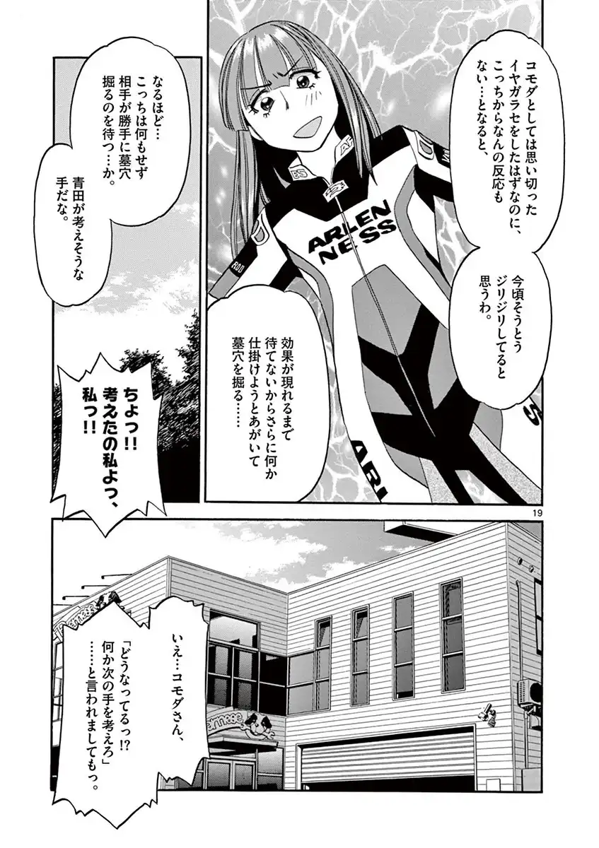P19