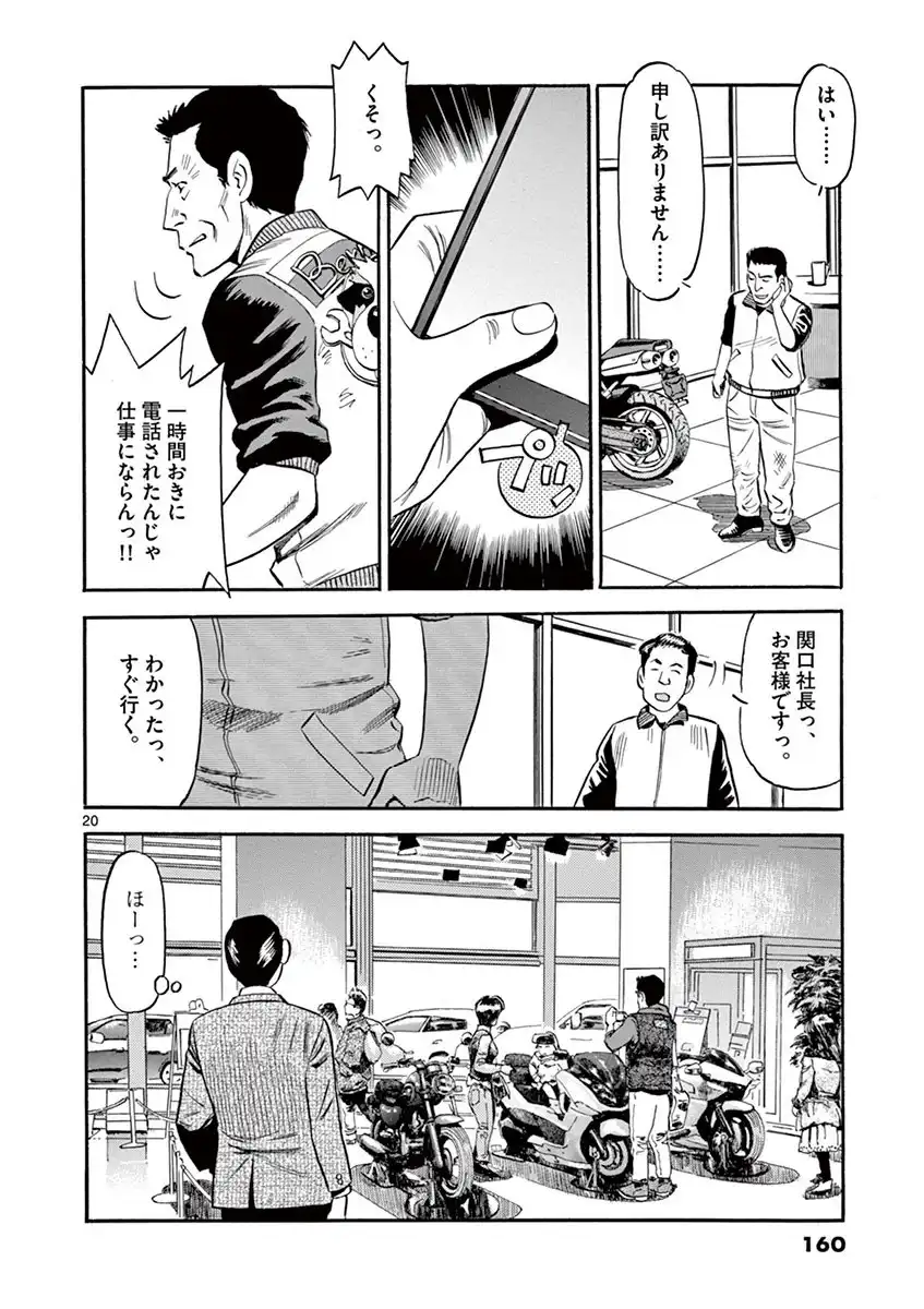 P20