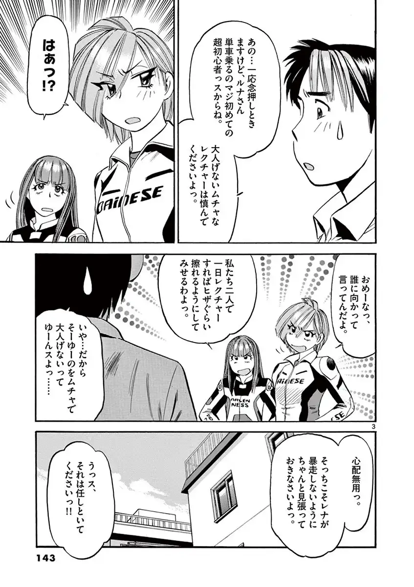 P3