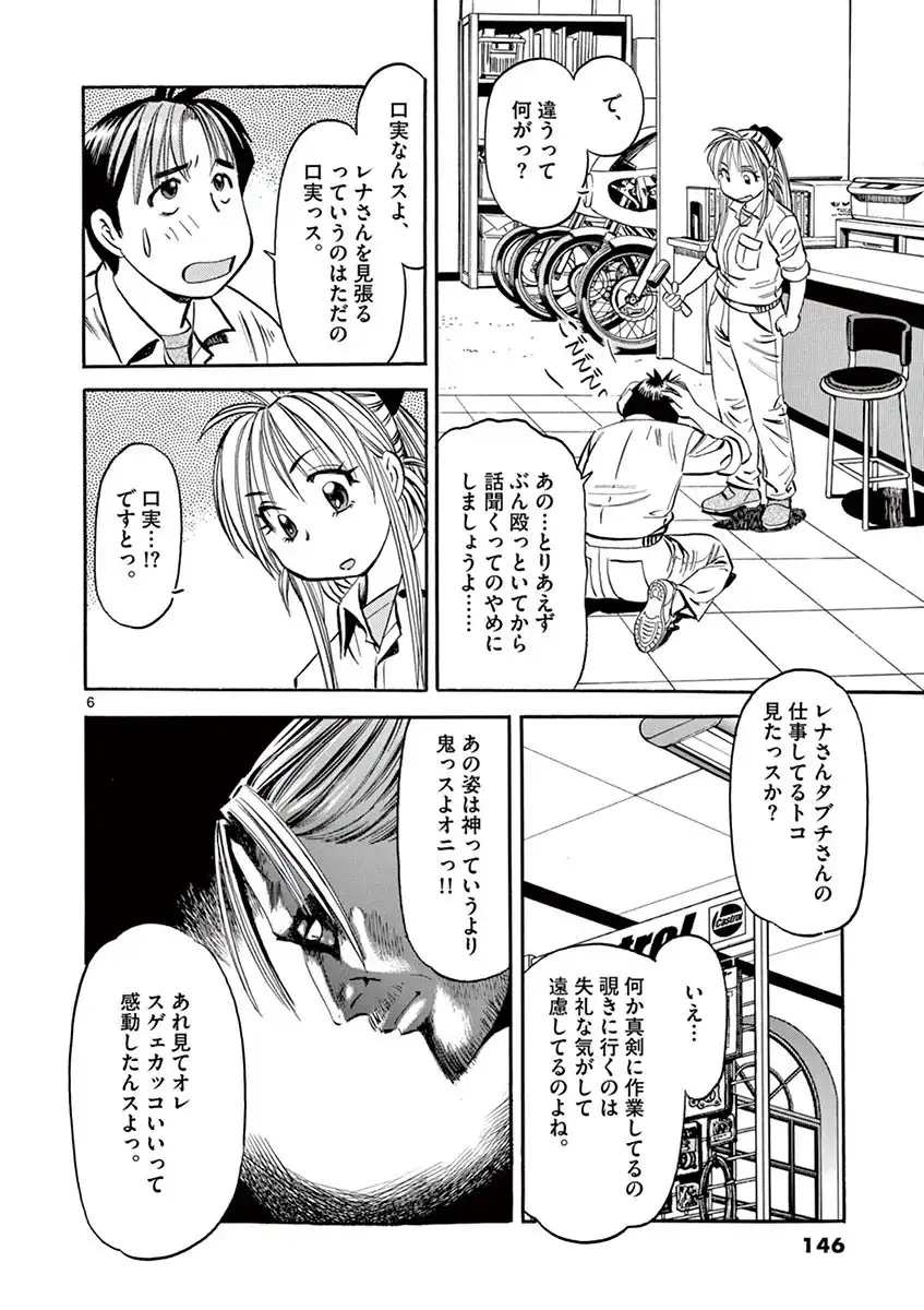 P6