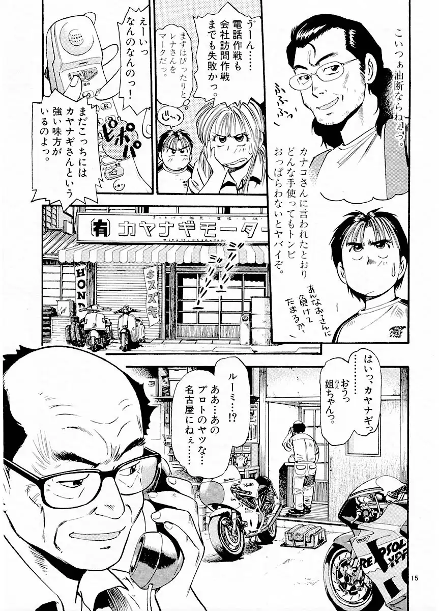 P15