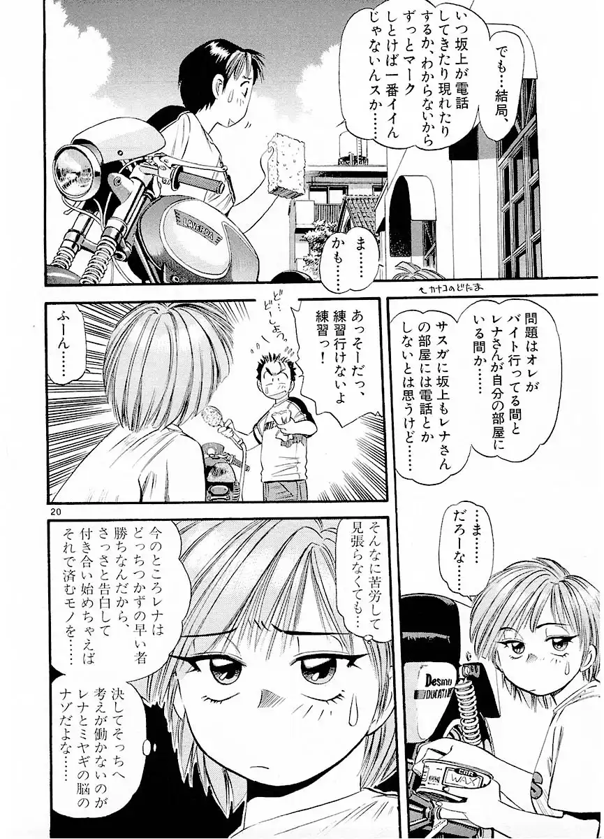 P20