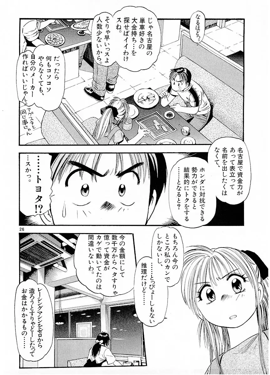 P26