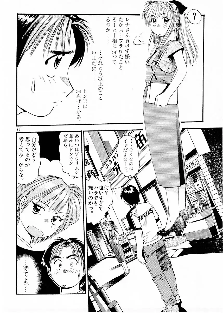 P28