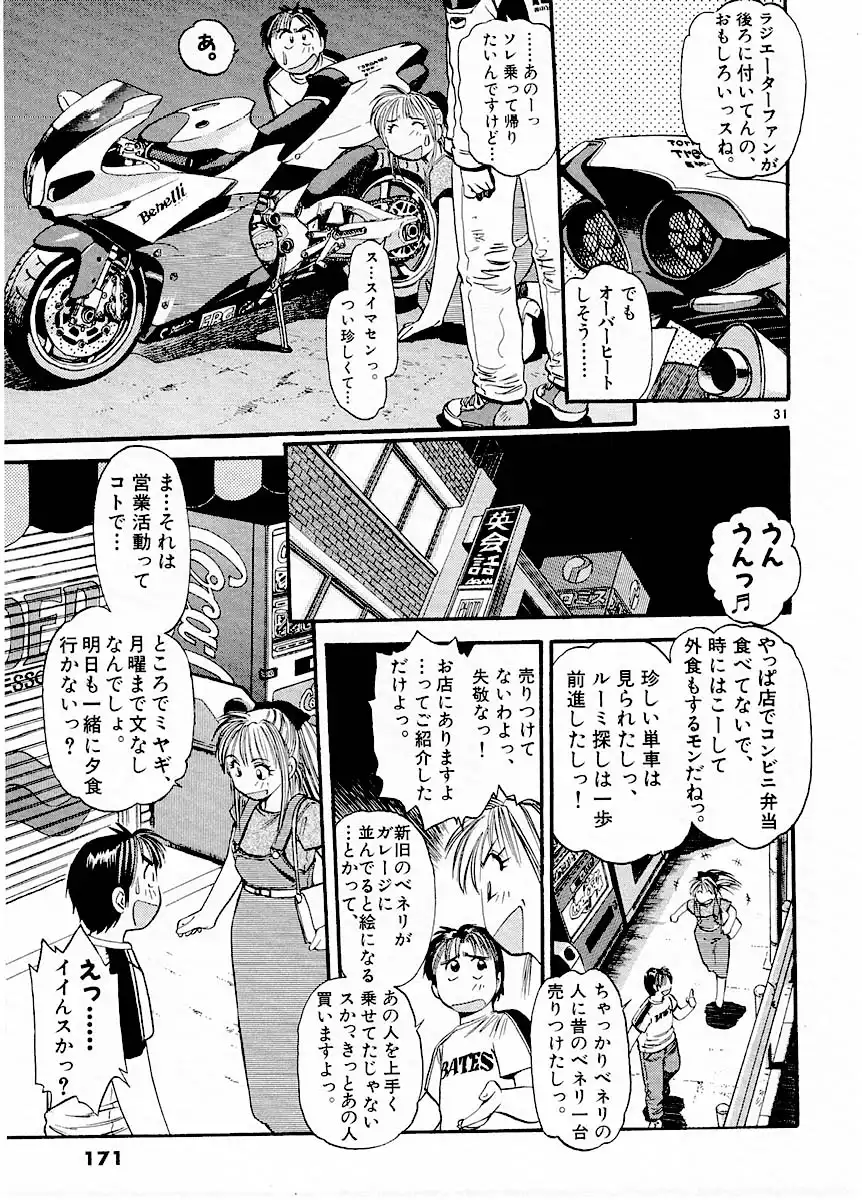 P31