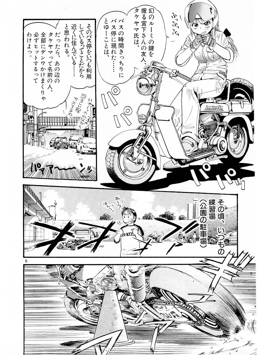 P6