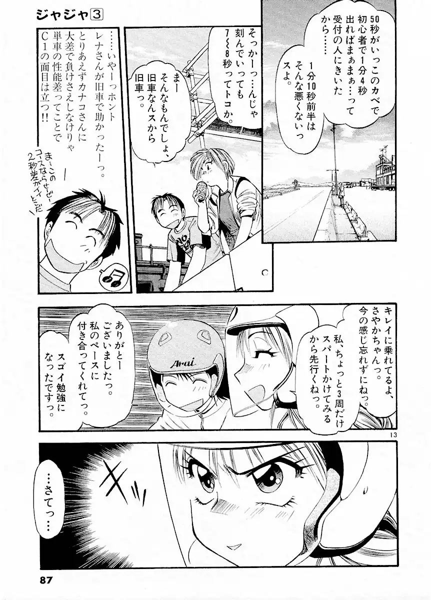 P13