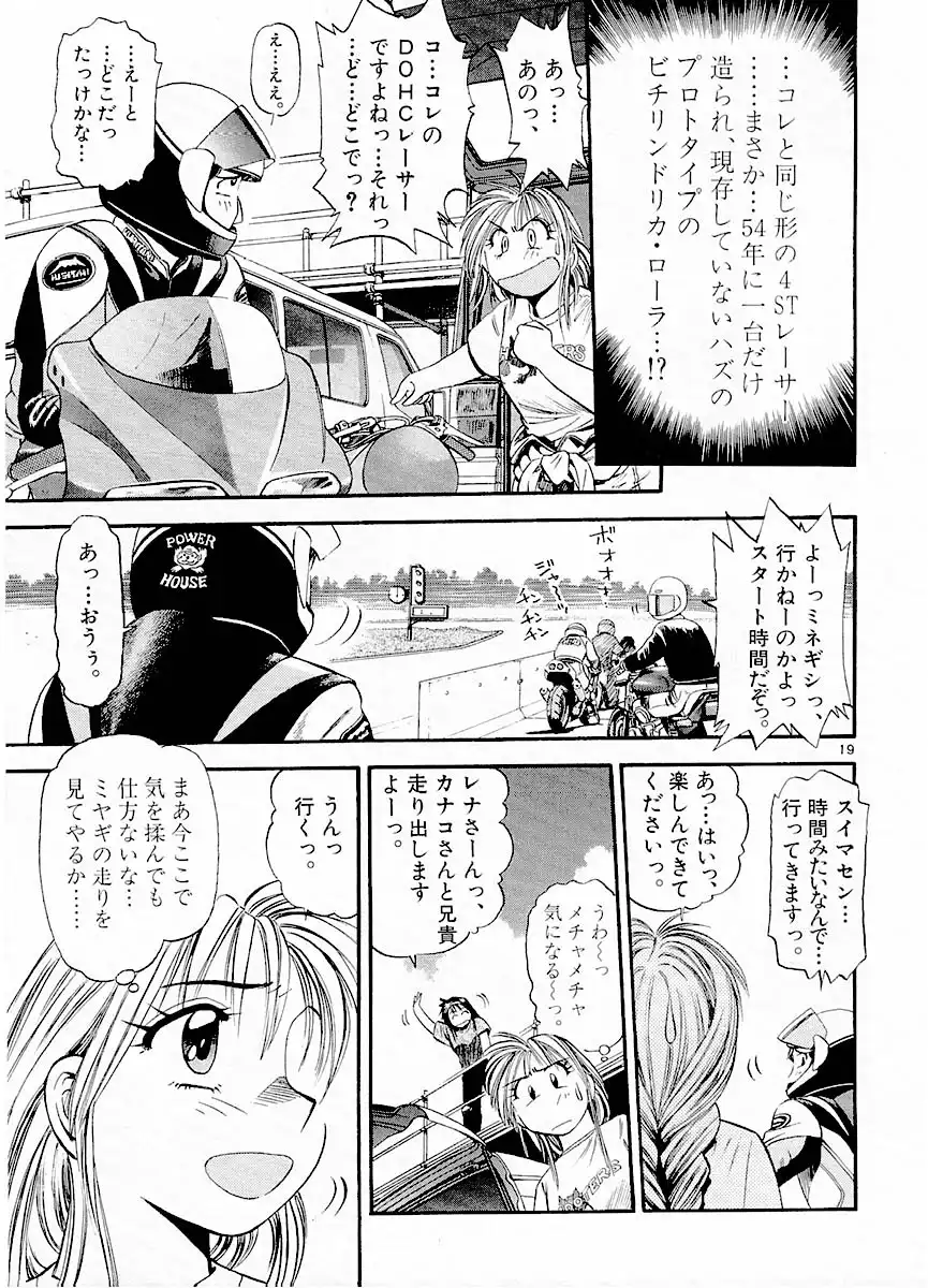 P19