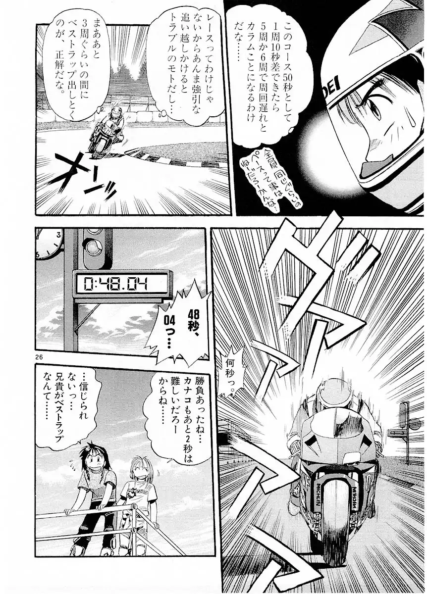 P26